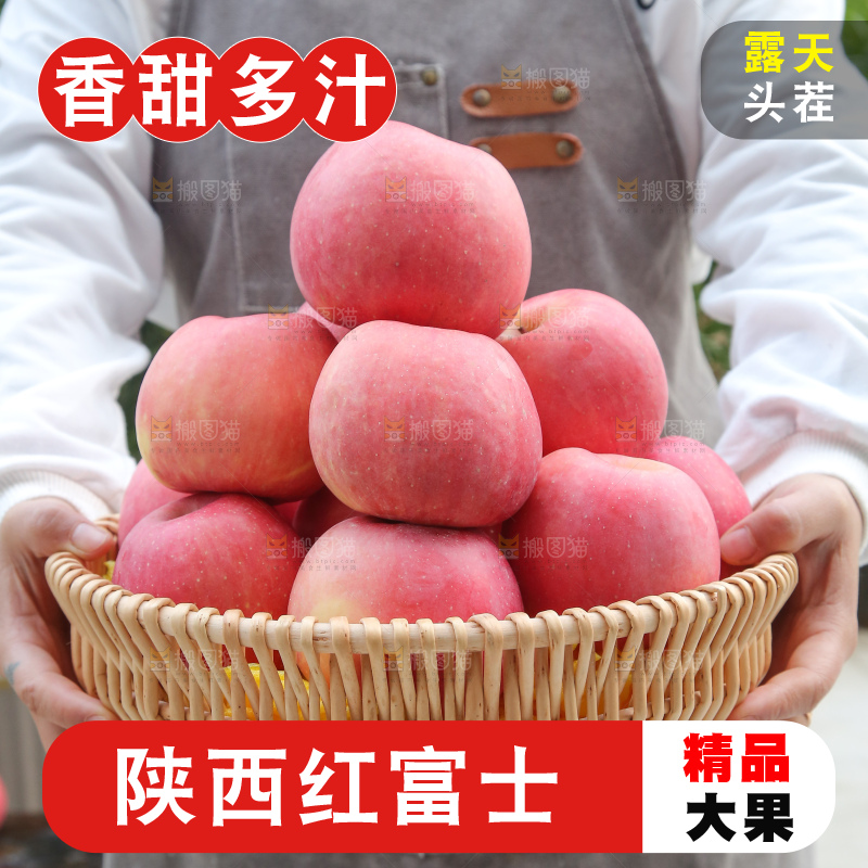 手里拿着的苹果