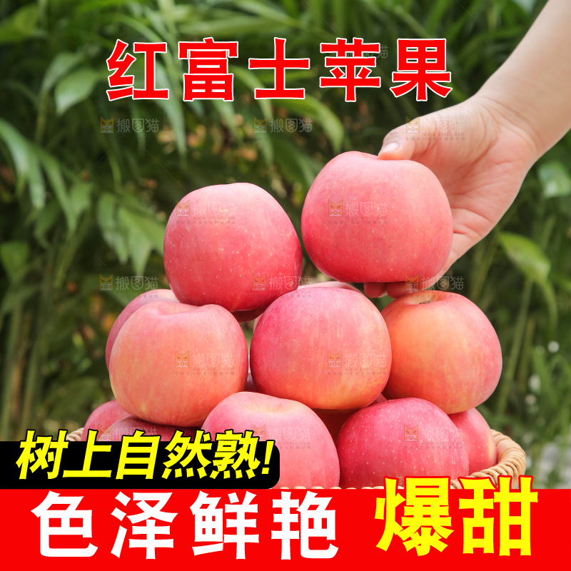 手里拿着的苹果