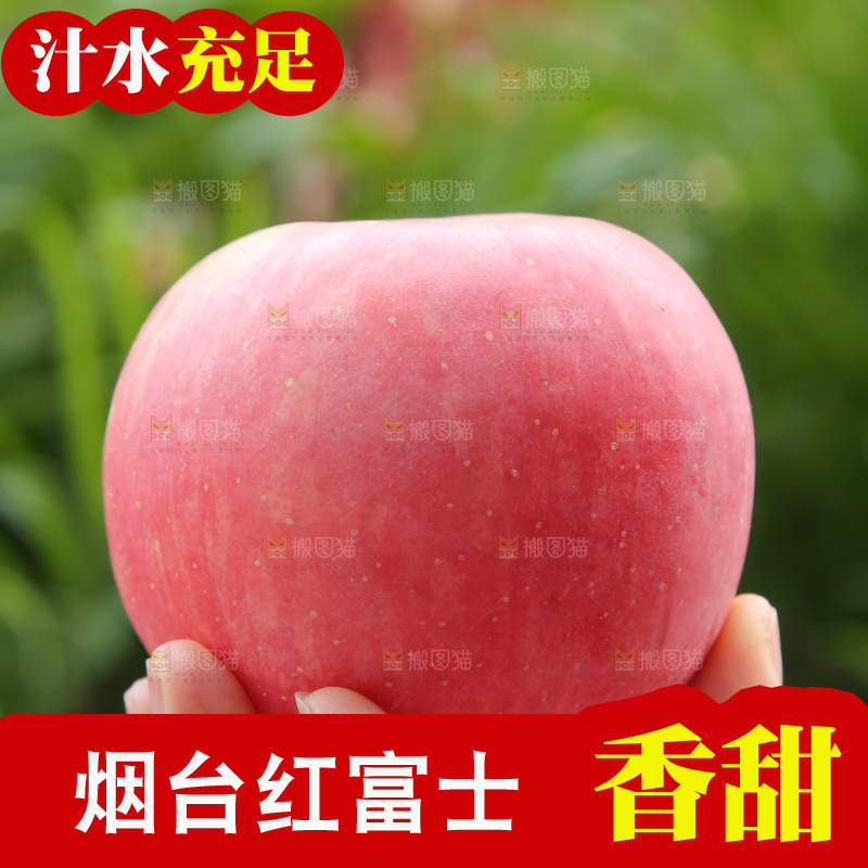 手里拿着的苹果