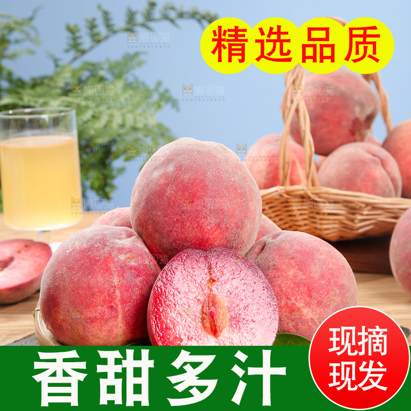 木底上的血桃