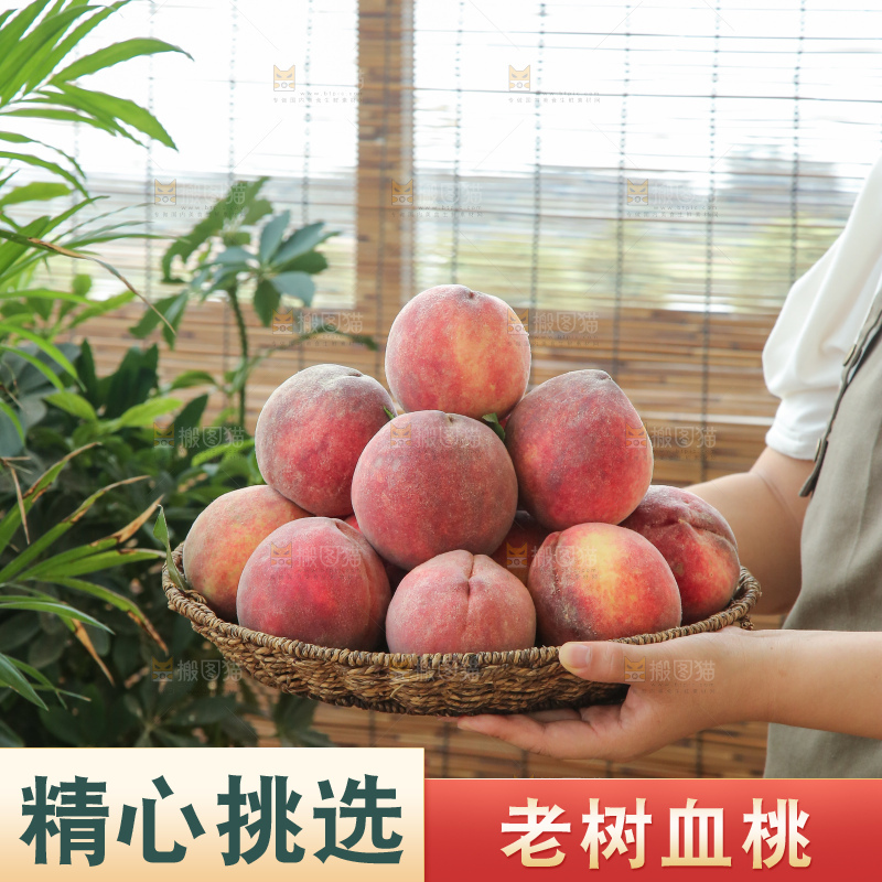 手里拿着血桃