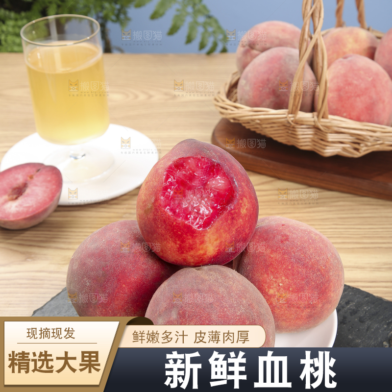 木底上的血桃