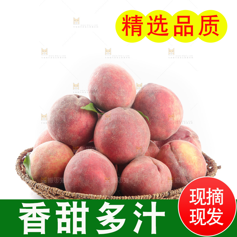 白底上的血桃