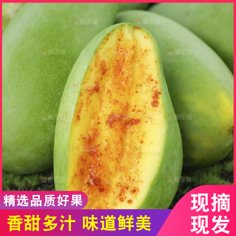 木底上的象牙芒
