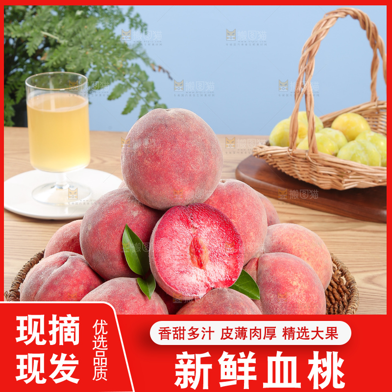 木底上的血桃