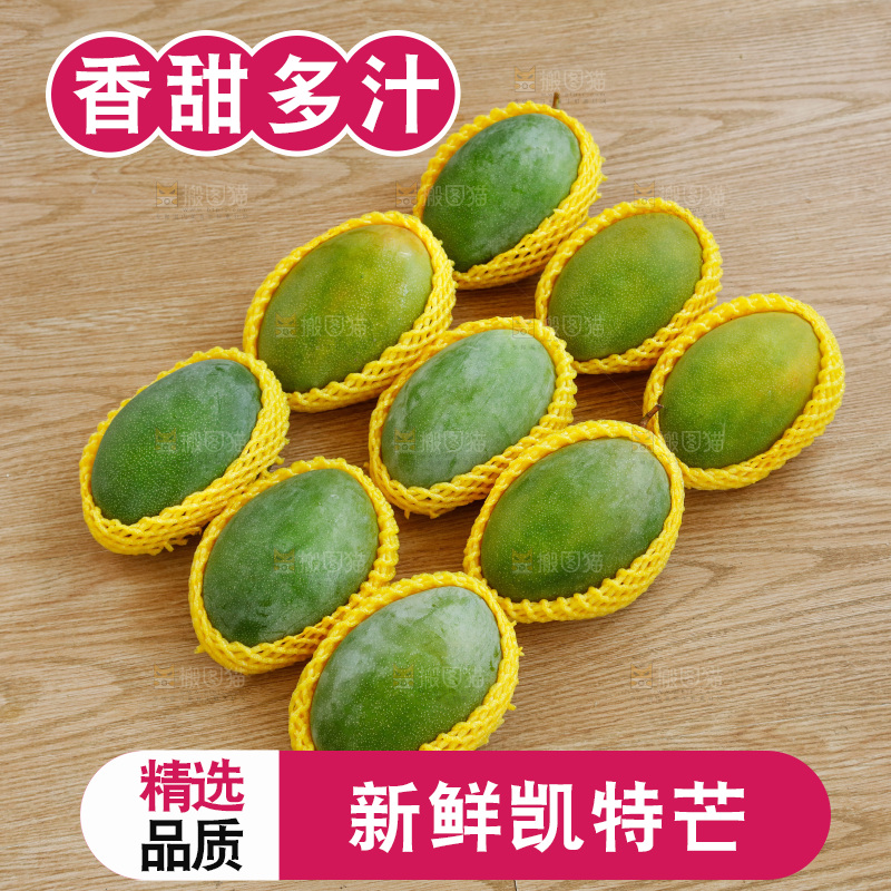 木底上的一箱凯特芒