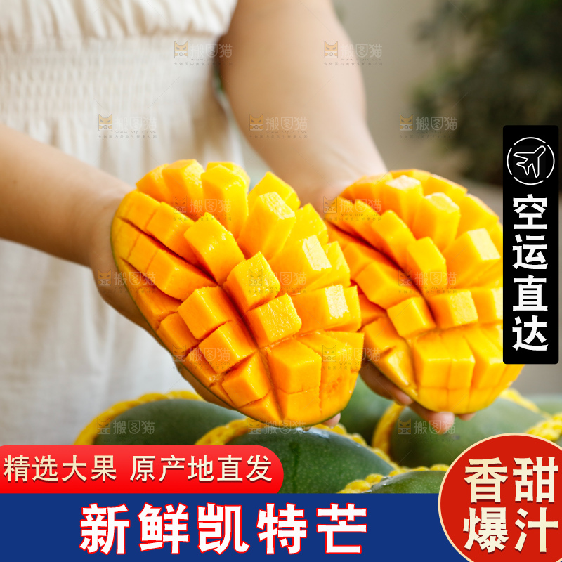 手里拿着一箱凯特芒