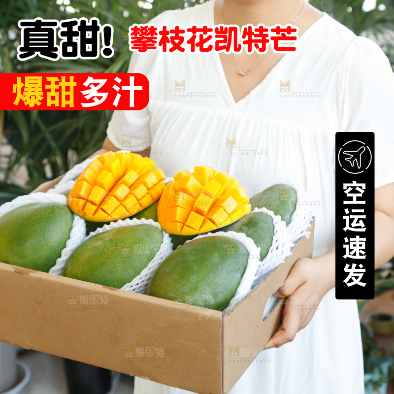 手里拿着一箱凯特芒