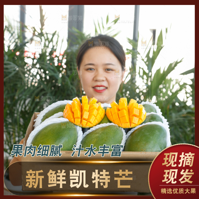 手里拿着一箱凯特芒