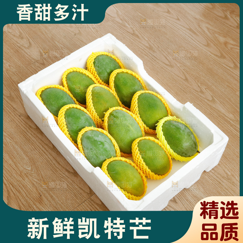 木底上的一箱凯特芒