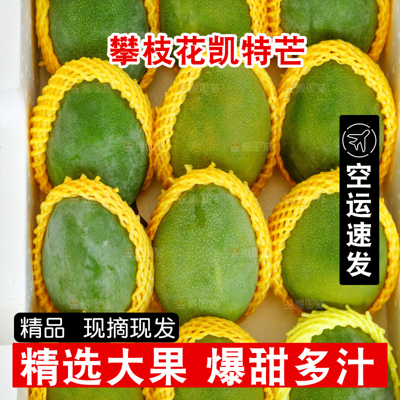 木底上的一箱凯特芒