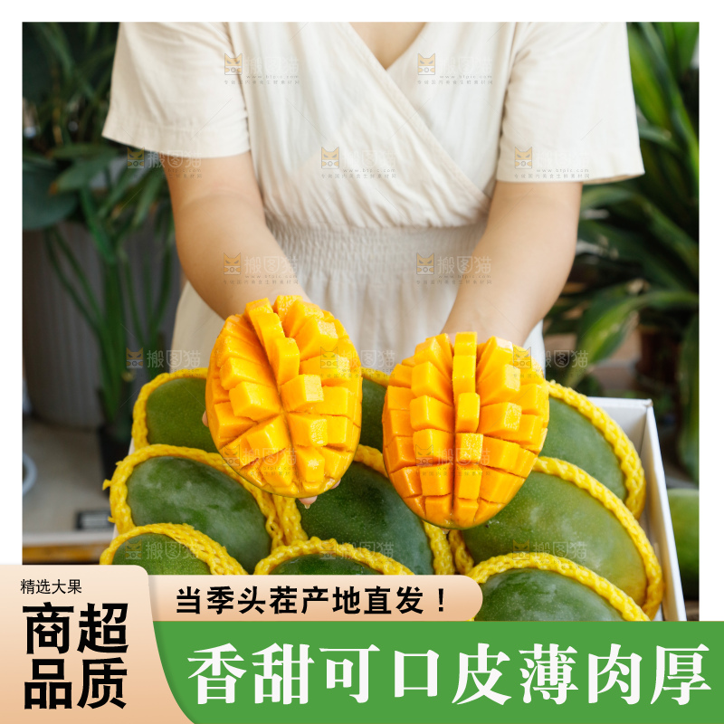 手里拿着一箱凯特芒