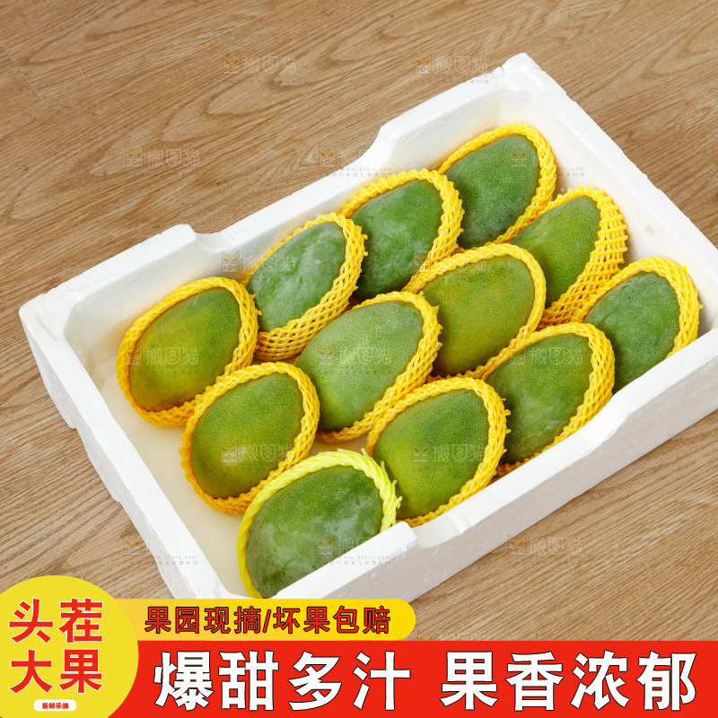 木底上的一箱凯特芒