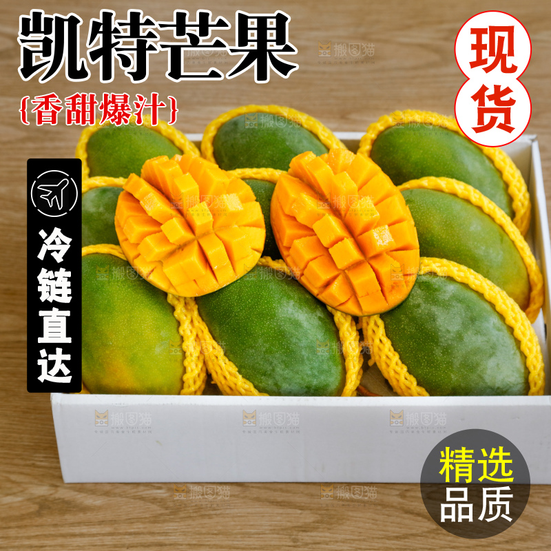 木底上的一箱凯特芒