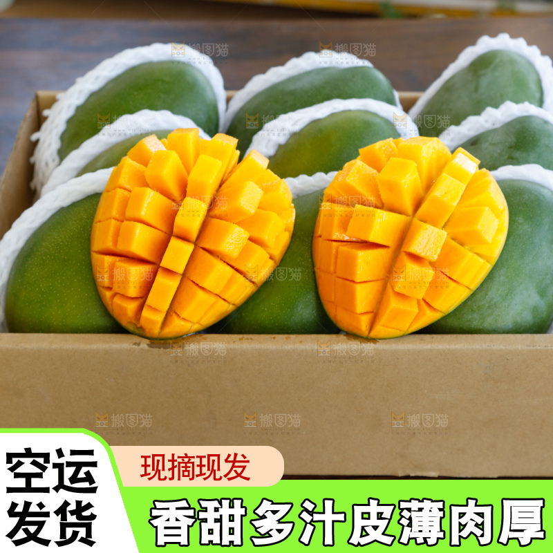 木底上的一箱凯特芒