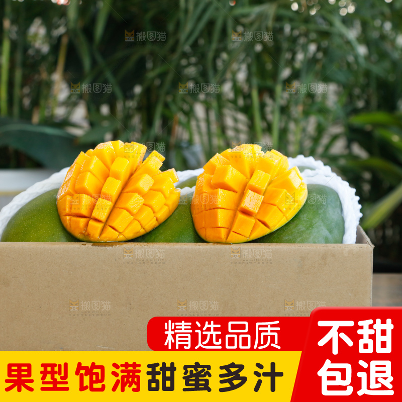 木底上的一箱凯特芒