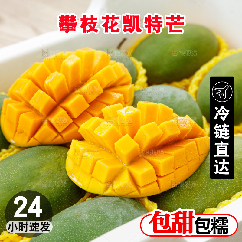 木底上的一箱凯特芒