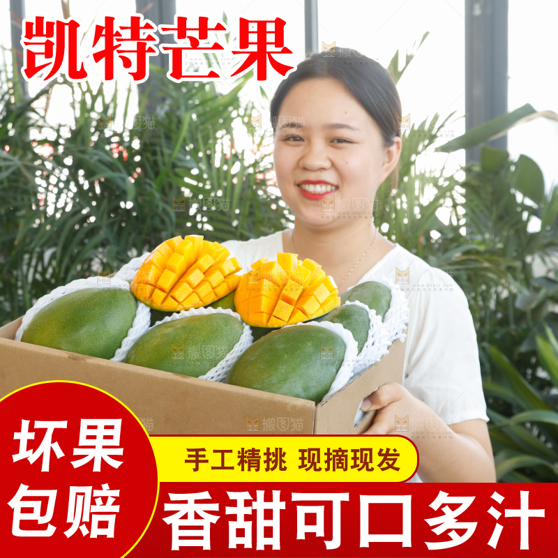 手里拿着一箱凯特芒