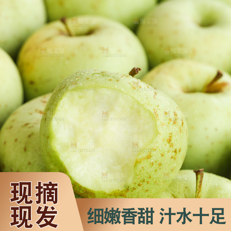 木底上的金帅青苹果