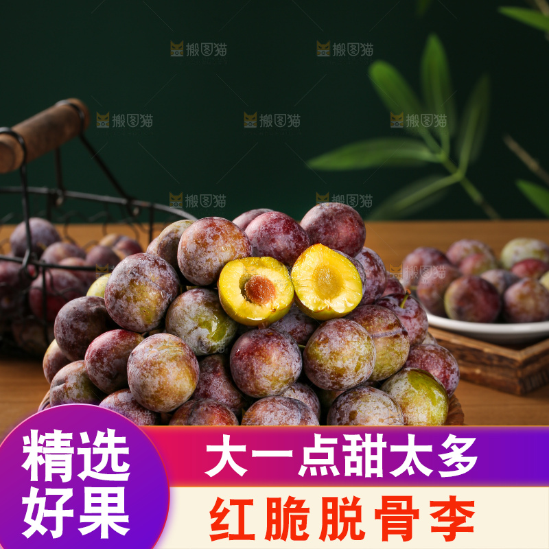 木底上的红脆李