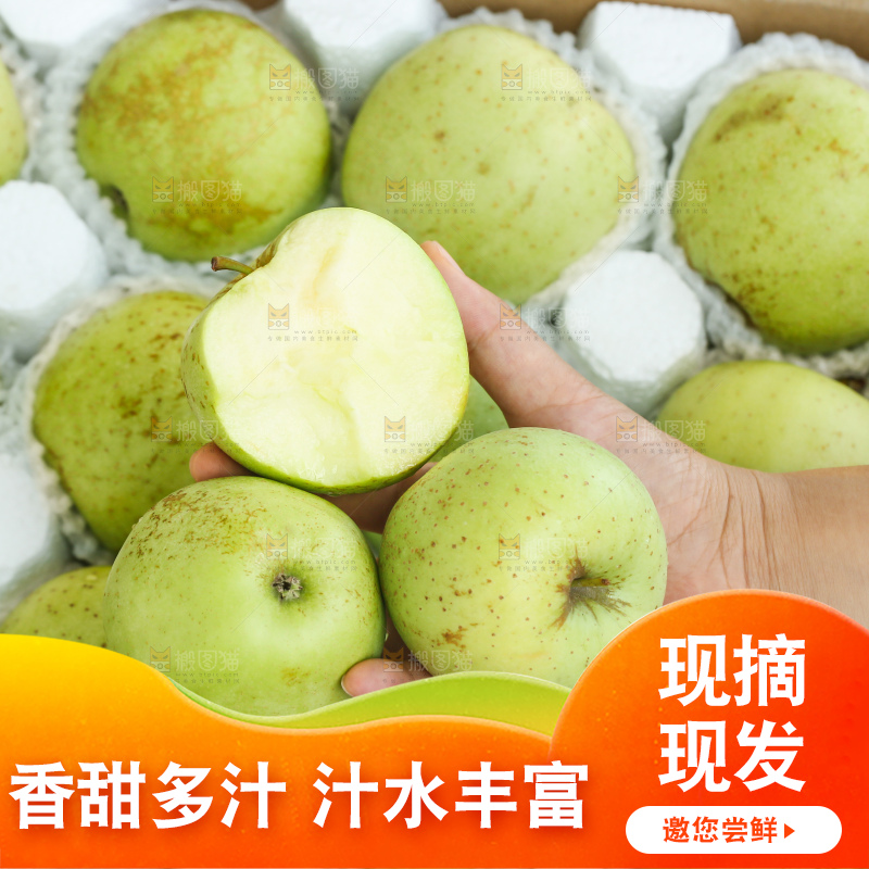 木底上的金帅青苹果
