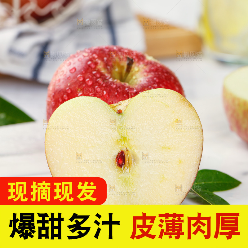 浅底上的红露苹果