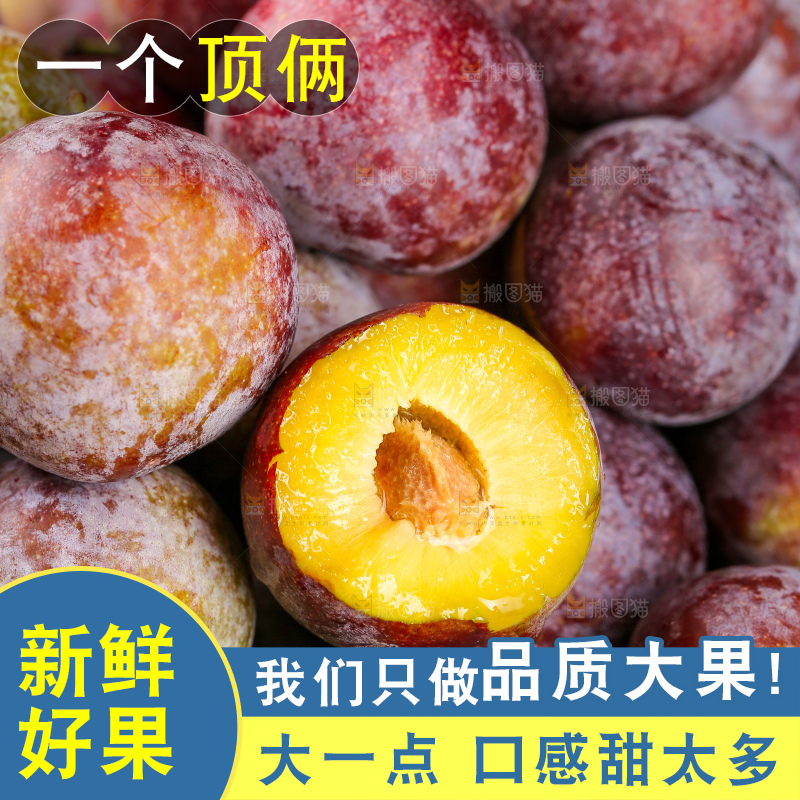 木底上的红脆李