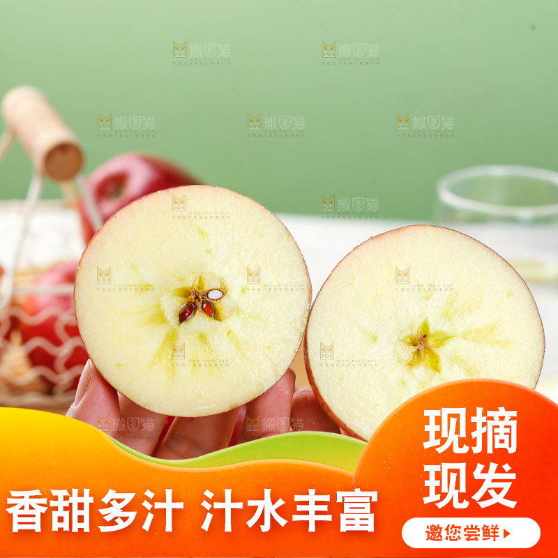 浅底上的红露苹果