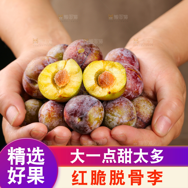 木底上的红脆李