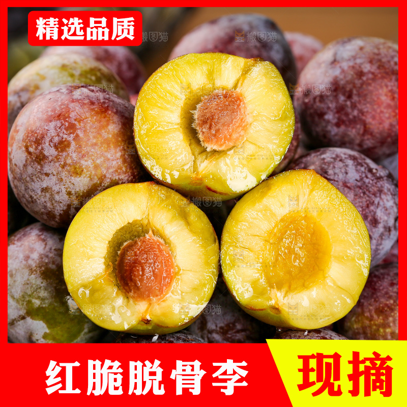 木底上的红脆李
