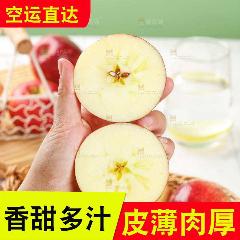 浅底上的红露苹果