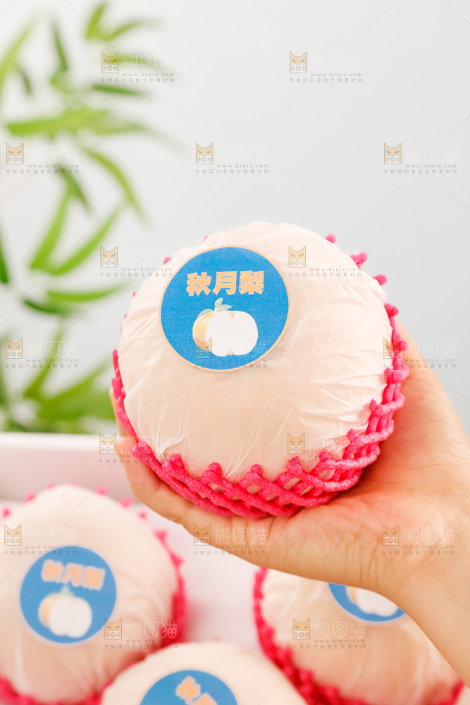 桌子上放着一盒秋月梨