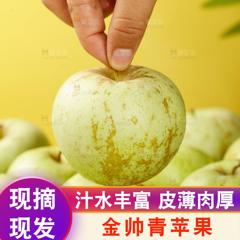 浅底上的金帅青苹果