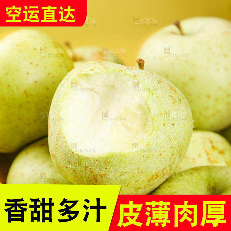 浅底上的金帅青苹果