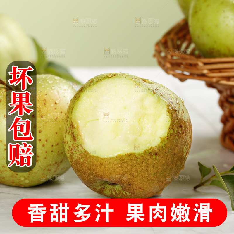 浅底上的金帅青苹果