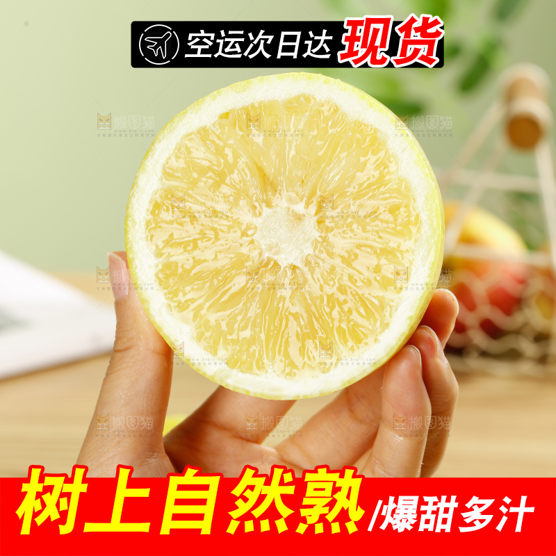 浅底上的南非橙柚