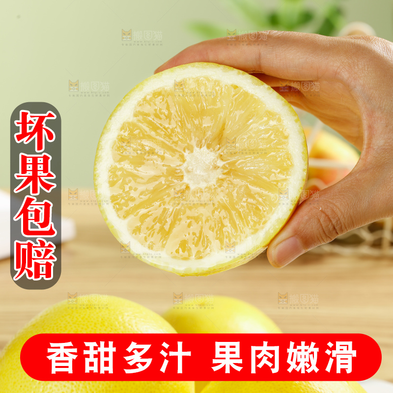 浅底上的南非橙柚