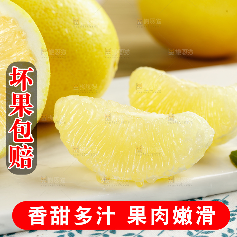 浅底上的南非橙柚