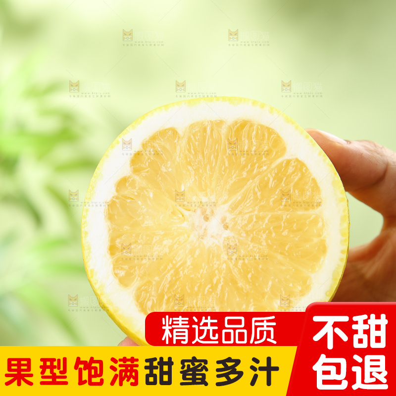 浅底上的南非橙柚