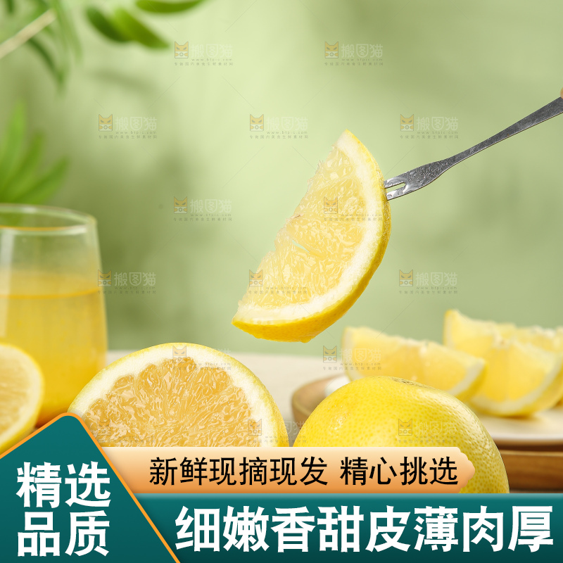 浅底上的南非橙柚