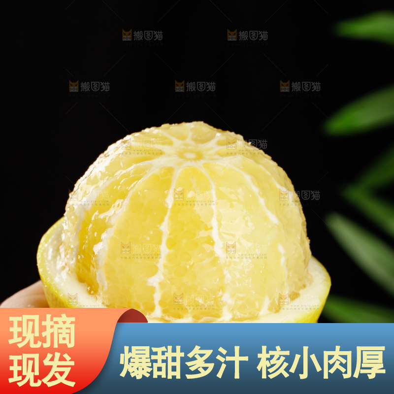 深底上的南非橙柚