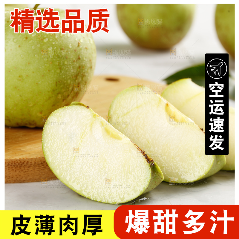 浅底上的金帅青苹果