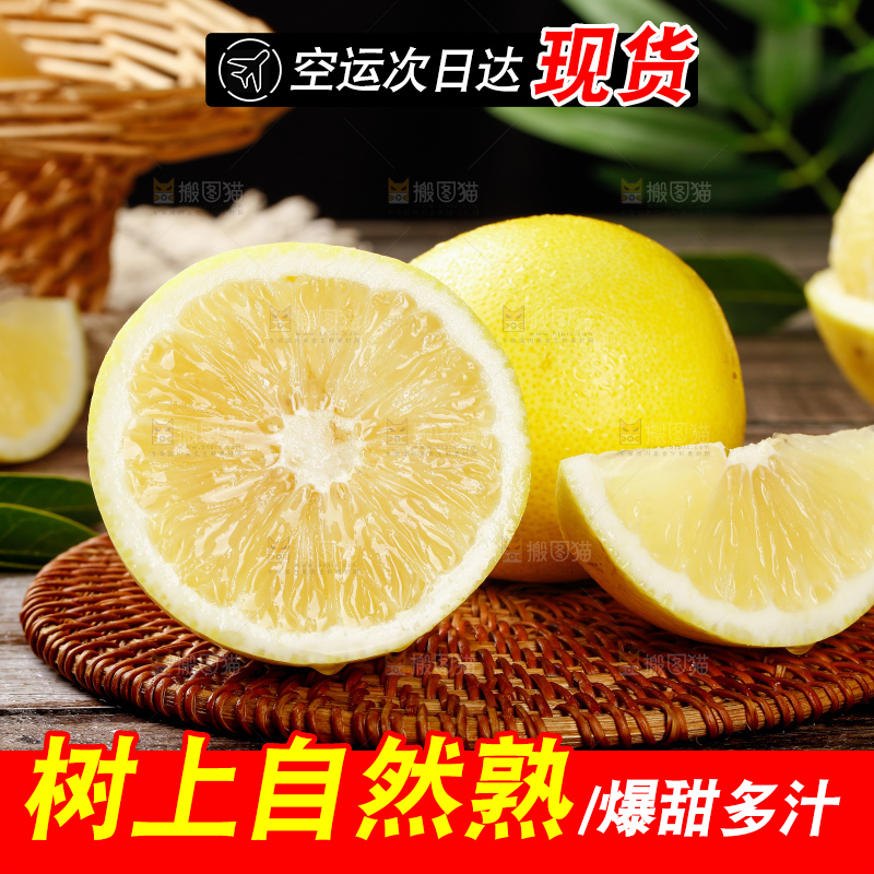 深底上的南非橙柚