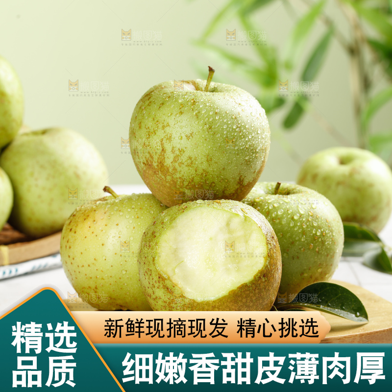 浅底上的金帅青苹果