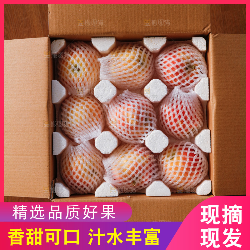 深底上的红嘎啦苹果