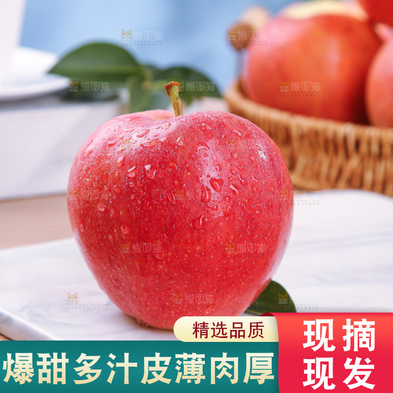 浅底上的红嘎啦苹果