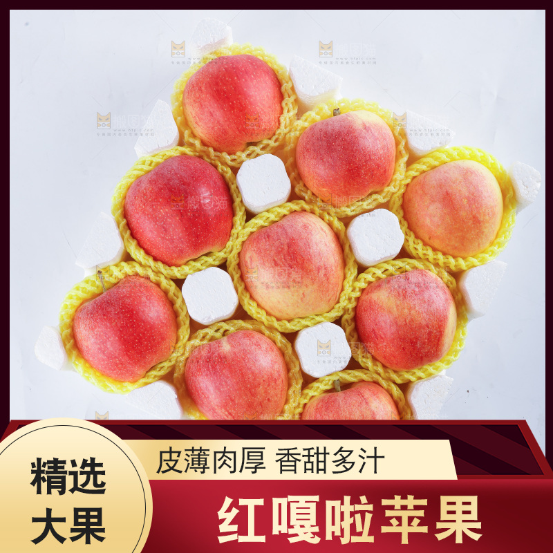 浅底上的红嘎啦苹果