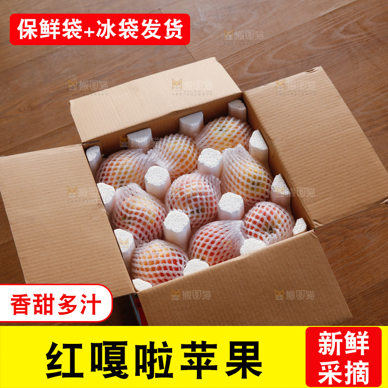 深底上的红嘎啦苹果