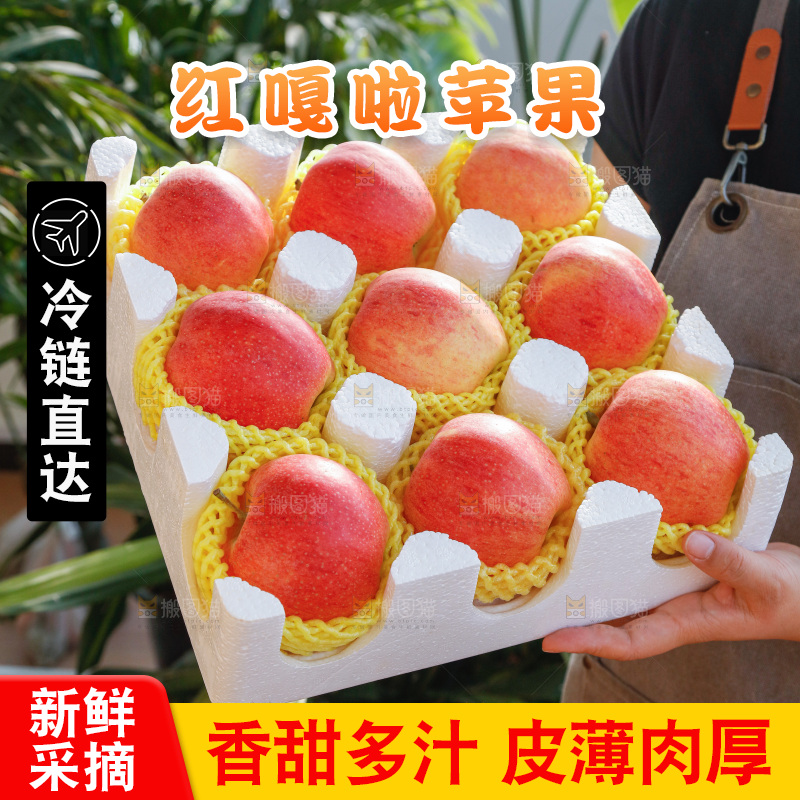 手里拿着红嘎啦苹果