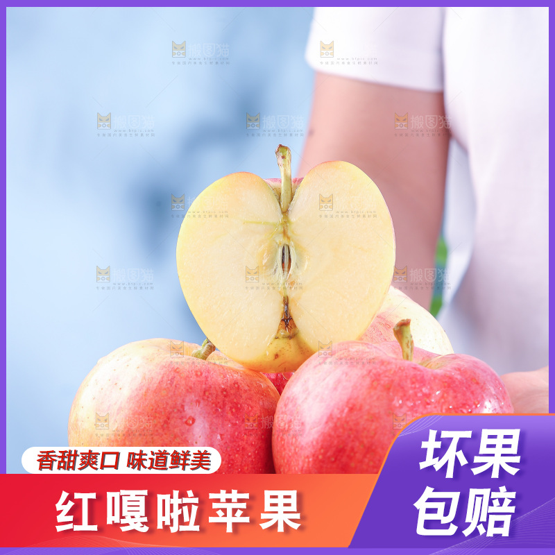 浅底上的红嘎啦苹果